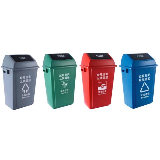  58l contenedores de basura clasificados con tapa