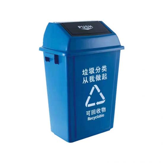  40l contenedores de basura clasificados con tapa
