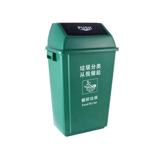  40l contenedores de basura clasificados con tapa