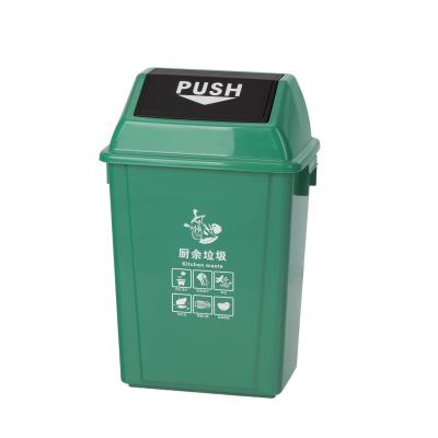  40L/60L Waste Classificatiom  Bins with push lid -GZ YUEGAO