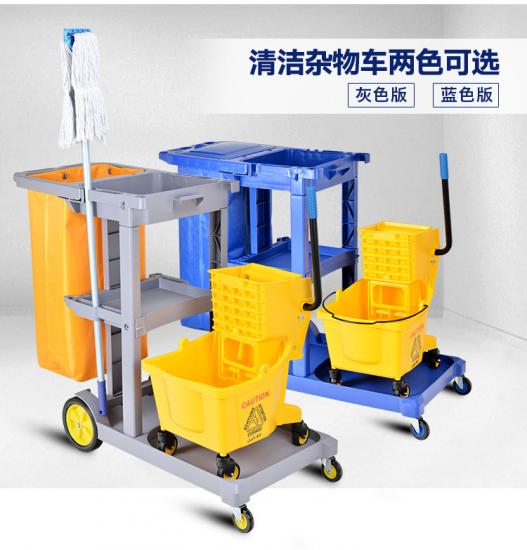 Janitorial Cart With Cover